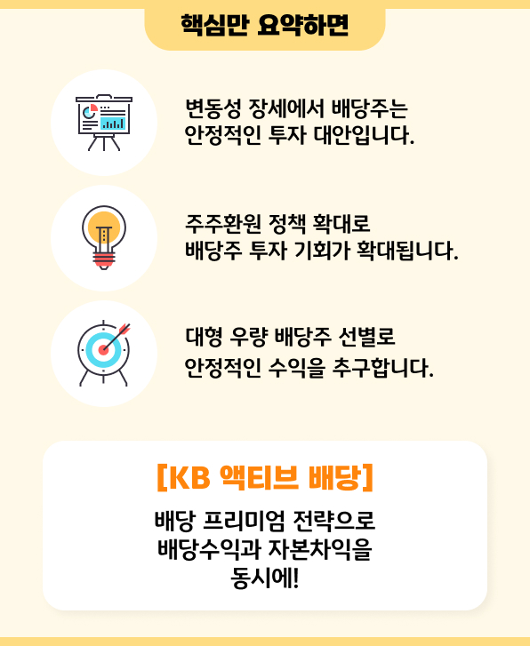 핵심만 요약하면